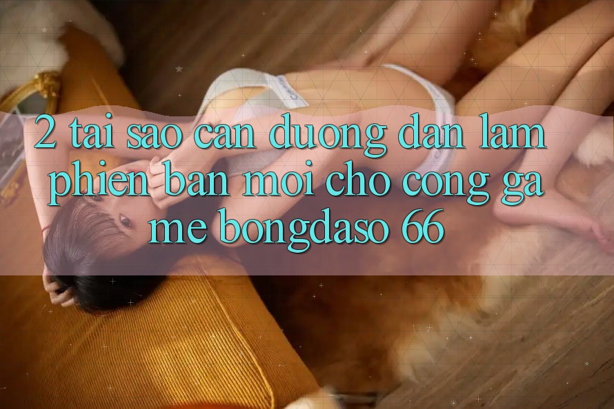 2. Tại Sao Cần “Đường dẫn Làm Phiên bản mới” Cho Cổng Game Bongdaso 66?