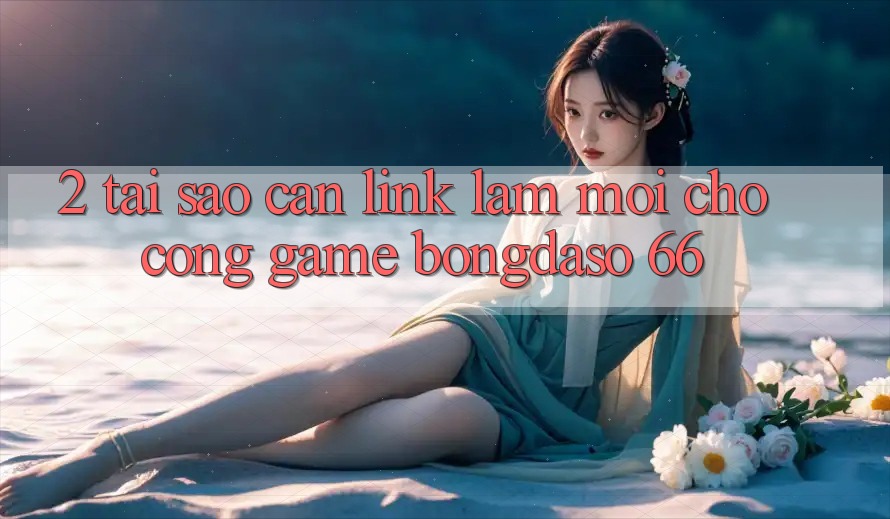 2. Tại Sao Cần “Link Làm Mới” Cho Cổng Game Bongdaso 66?