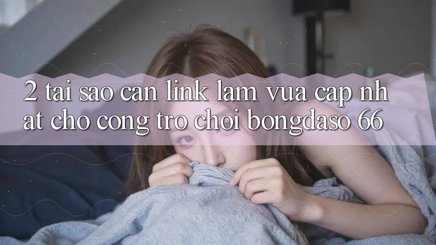 2. Tại Sao Cần “Link Làm Vừa cập nhật” Cho Cổng Trò chơi Bongdaso 66?