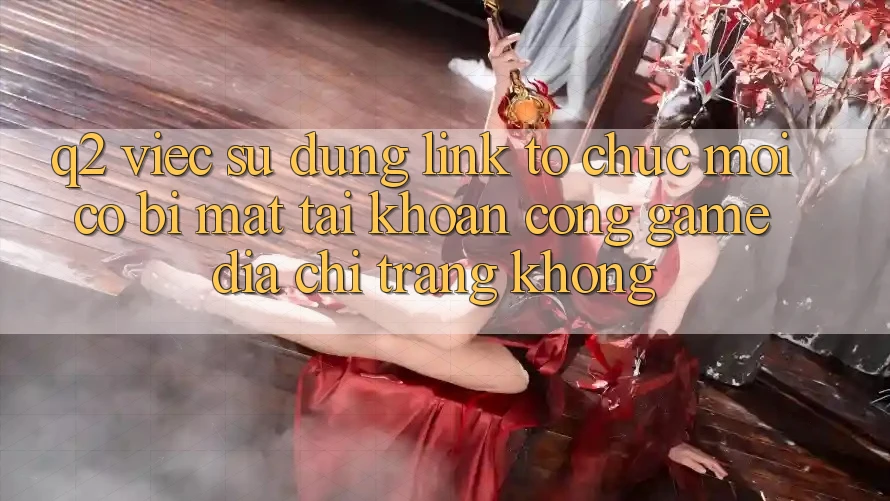Q2: Việc sử dụng link tổ chức mới có bị mất tài khoản cổng game địa chỉ trang không?