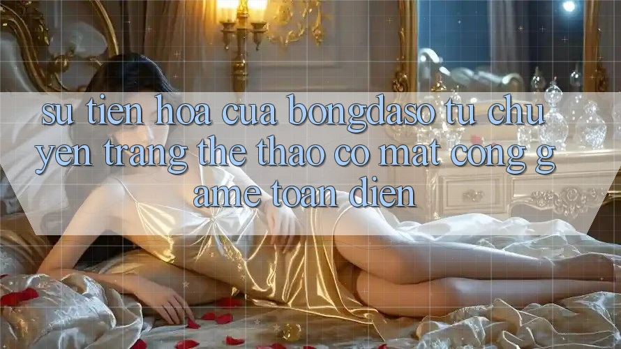 Sự Tiến Hóa Của Bongdaso: Từ Chuyên Trang Thể Thao Có mặt Cổng Game Toàn Diện