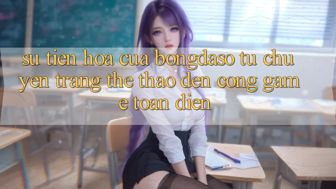 Sự Tiến Hóa Của Bongdaso: Từ Chuyên Trang Thể Thao Đến Cổng Game Toàn Diện